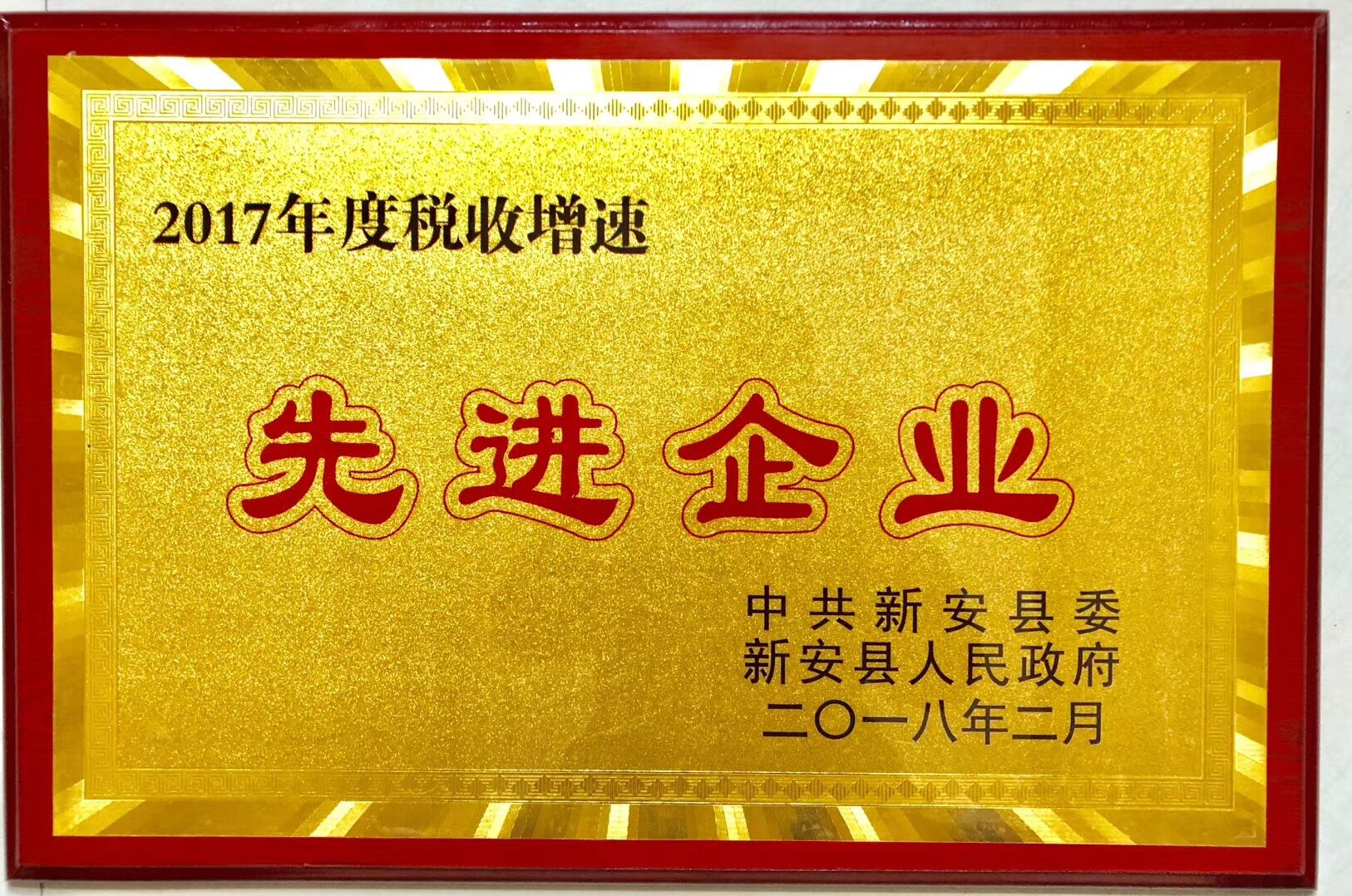 1523610390934946.jpg QQ圖片20180412125650.jpg