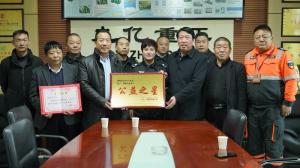 捐贈(zèng)一輛車(chē) 讓愛(ài)心不再“拋錨”！